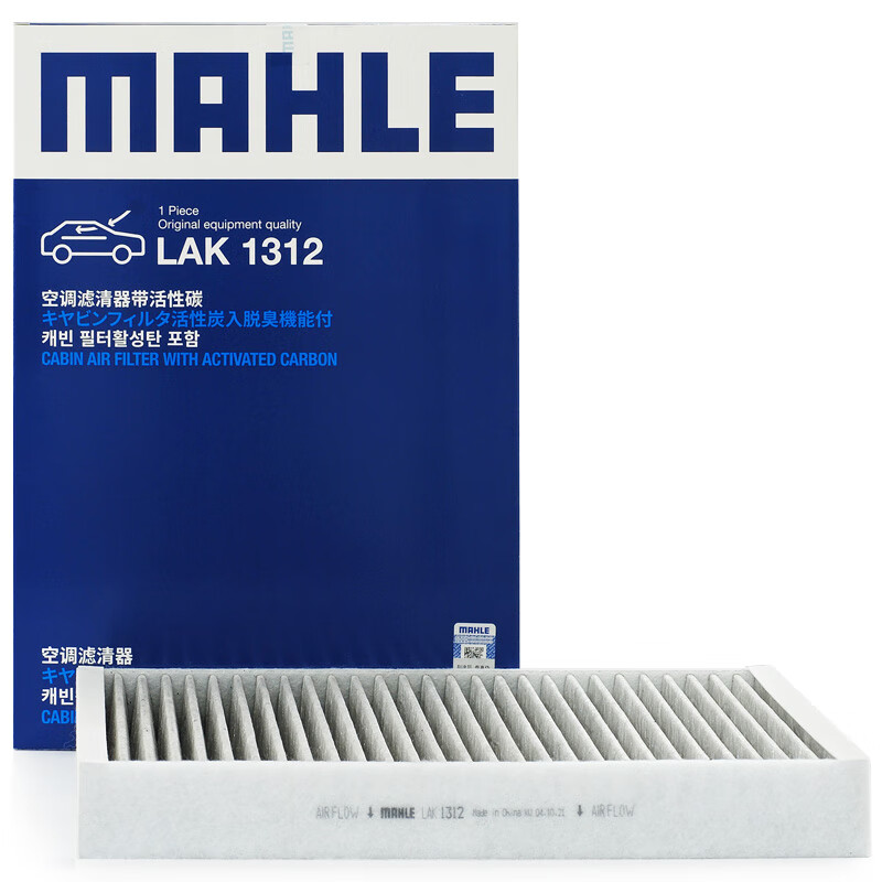 Coffee Equipment V60 - MAHLE LAK1312 Carbon Cabin Filter For