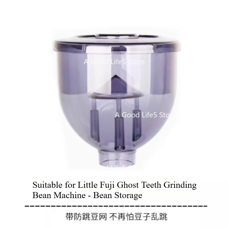 Coffee Equipment Grinder - Suitable for Little Flying Eagle Bean
