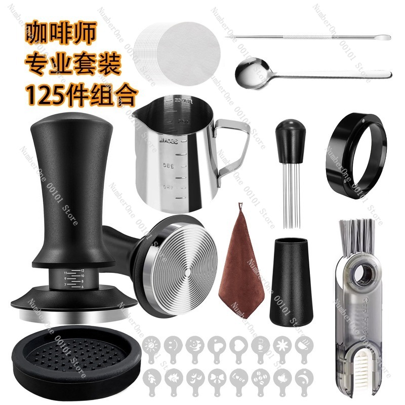 Coffee Tools Set, Espresso Cof - Coffee Equipment And Tools のレビューと価格