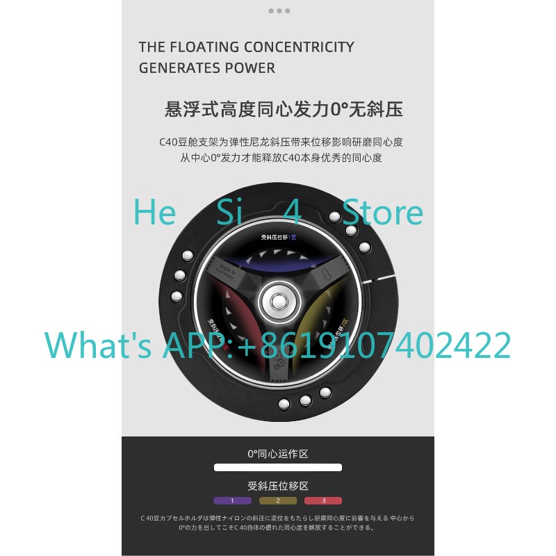 M2 Electric Module for Comanda - Coffee Equipment Grinder のレビューと価格